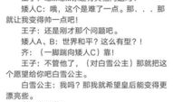 小品 剧本,小品剧本中的幽默与智慧