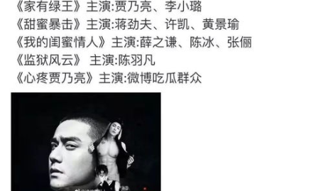 吃瓜节娱乐圈,吃瓜节狂欢背后的精彩瞬间