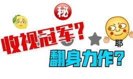 吃瓜娱乐吐槽段子,笑谈明星八卦,揭秘幕后真相