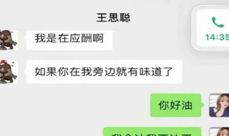 有什么娱乐圈吃瓜公众号,热门吃瓜公众号大盘点
