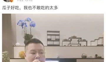 吃瓜娱乐圈最新资讯网,热点事件盘点与幕后真相揭晓