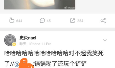娱乐吃瓜博主的定位,娱乐吃瓜博主的风云录