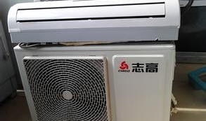 志高空调维修电话,一站式服务,解决您的空调烦恼”