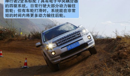 点评6款全地形编造SUV-遵义交旅欲打造汽车地方越野“中超联赛”-上海人人15万掌握越野车两款高颜值SUV值得举荐-油焖笋若何做_油焖笋的做法_豆果美食“笨伯”式车