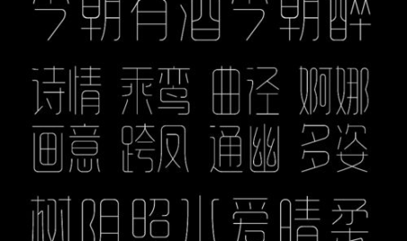 字体库,探索字体艺术与视觉传达的无限可能