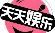 天天吃瓜娱乐八卦图片,揭秘娱乐圈那些事儿