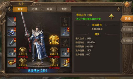 变态连击传奇,创新玩法,热血传奇新篇章