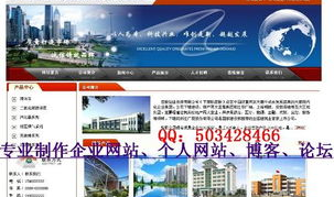 网站建设找哪家,如何选择专业可靠的合作伙伴