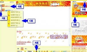 九聊官方下载,解锁全新社交体验,畅享便捷沟通时光