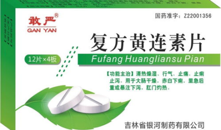 中国医药招商网,助力医药企业拓展市场,构建医药行业新生态