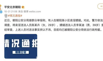 吃娱乐圈大瓜的app,吃瓜神器APP带你畅游明星幕后故事
