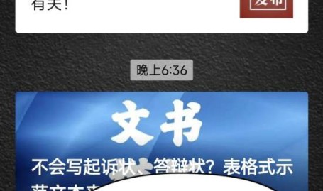 起诉状范本不会写起诉状、答辩状？表格式示范文本来了！
