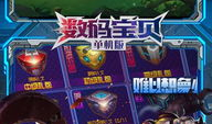数码宝贝单机游戏,重温童年回忆,探索数码世界之旅